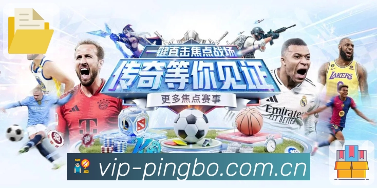 平博体育深度内容