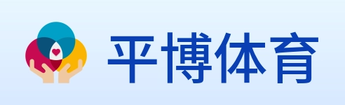 平博体育 Logo